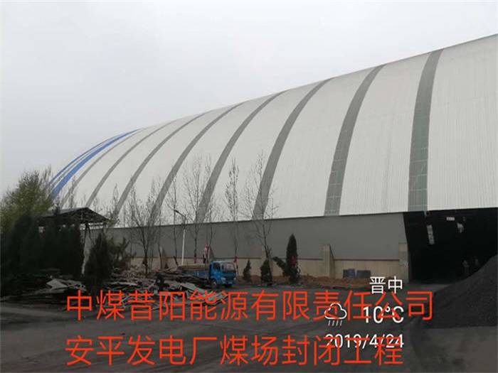 东港网架钢结构工程有限公司
